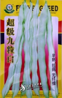 Супер девять зерен белые/50 граммов