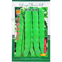 Longquan Jinlong King (150 граммов упаковки)