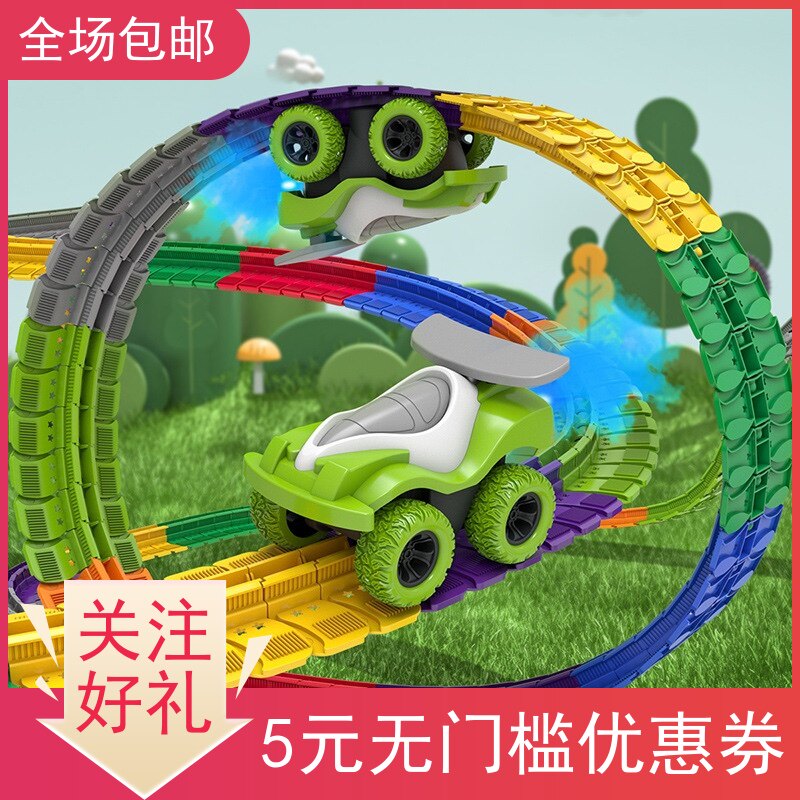 纽奇儿童益智男孩反重力拼装DIY悬空喷雾百变电动轨道车玩具套装属于什么档次？