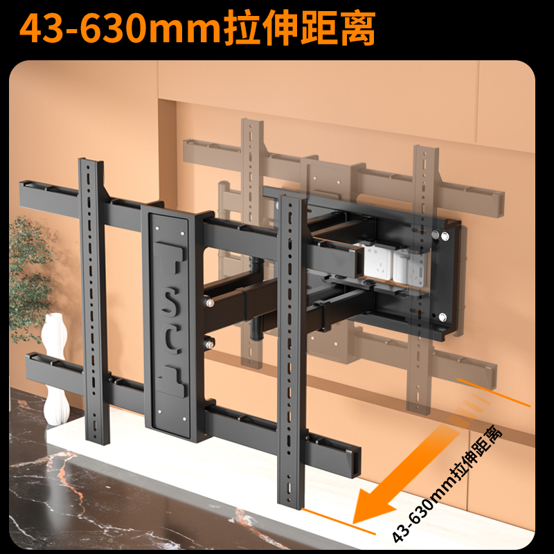 可避开插座精准内嵌伸缩电视机挂架适用于创维85A7D A5F 75英寸架