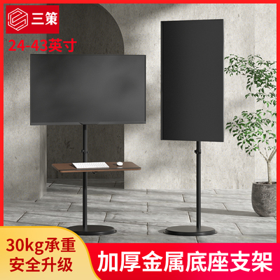 24/32/50/55英寸电视移动落地支架显示器旋转屏幕升降键盘托推车