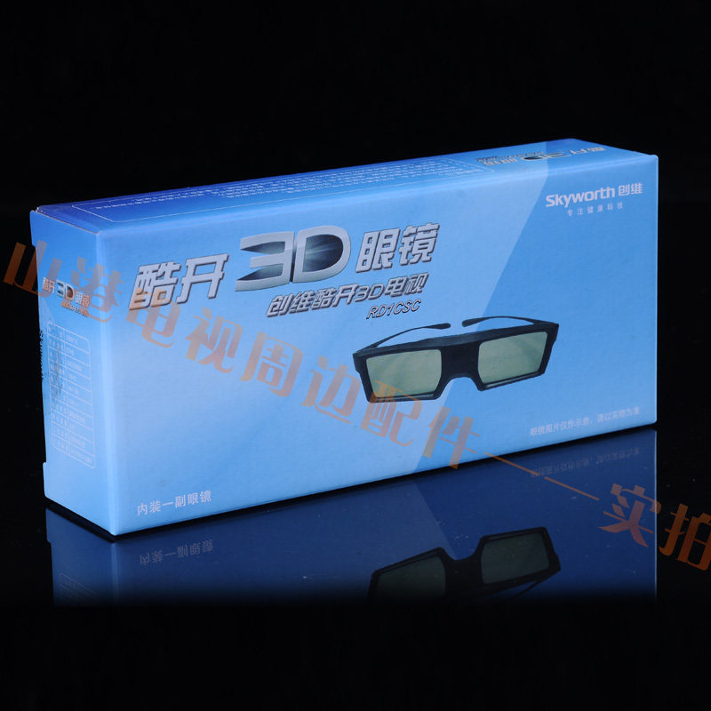 Lunettes VR ou 3D - Ref 1234436 Image 4