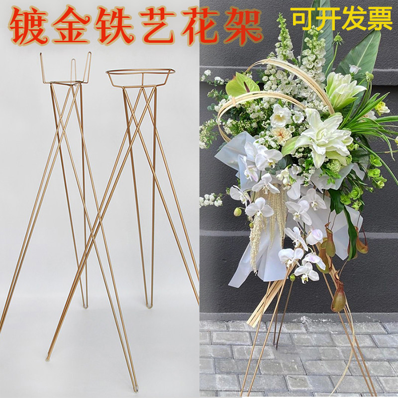 金属花架金色铁艺三脚架花店铁架子鲜花店开业花篮高端烤漆三角架,鲜花速递/花卉仿真/绿植园艺,花架,淘宝优惠券,粉丝福利购,淘宝优惠卷