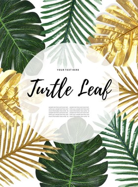 仿真龟背叶金色绿色散尾葵叶红玫瑰插花仿真装饰布置气球花篮开业