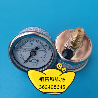 40MM轴向400bar/40mpa充油压力表