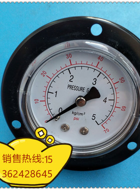 50MM表面背式带边0-5KG/70PSI气压表 轴向带边压力表 1/4PT牙
