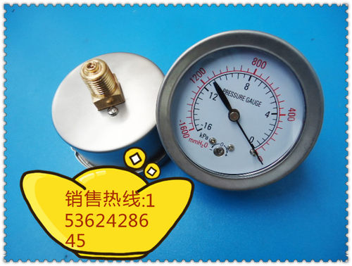 YE-60Z轴向膜盒真空表，60MM轴向-16KPA~0真空表，真空负压表