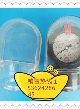 耐酸碱隔膜压力表保护罩,PP隔膜压力表防护罩,华记(STIKO)