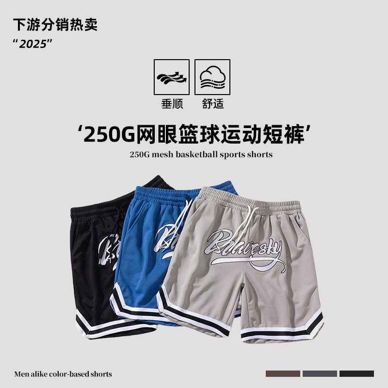 夏季新款运动短裤男健身美式高街运动篮球裤训练五分裤休闲裤中裤