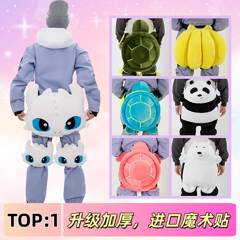 测试推荐滑雪护具乌龟儿童护臀垫