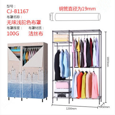 川井大号简易衣柜布艺加固单双人