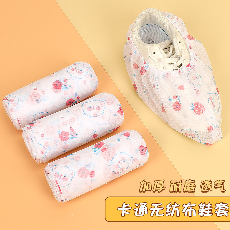 一次性鞋套机房专用学生防尘防滑无纺布家用室内加厚印花卡通脚套