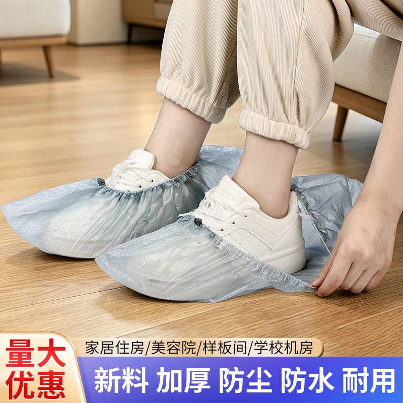 420克CPE特厚T型扣全自动无纺布鞋套机专用卡扣加厚塑料防水静电