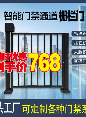 小区电动广告门人行通道栅栏门人脸识别自动开门刷卡门禁系统道闸
