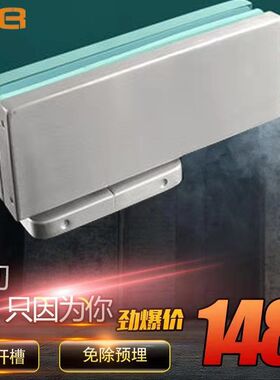 DFER隐藏式无框玻璃门免挖坑开槽隐形木门有框液压式地弹簧门夹