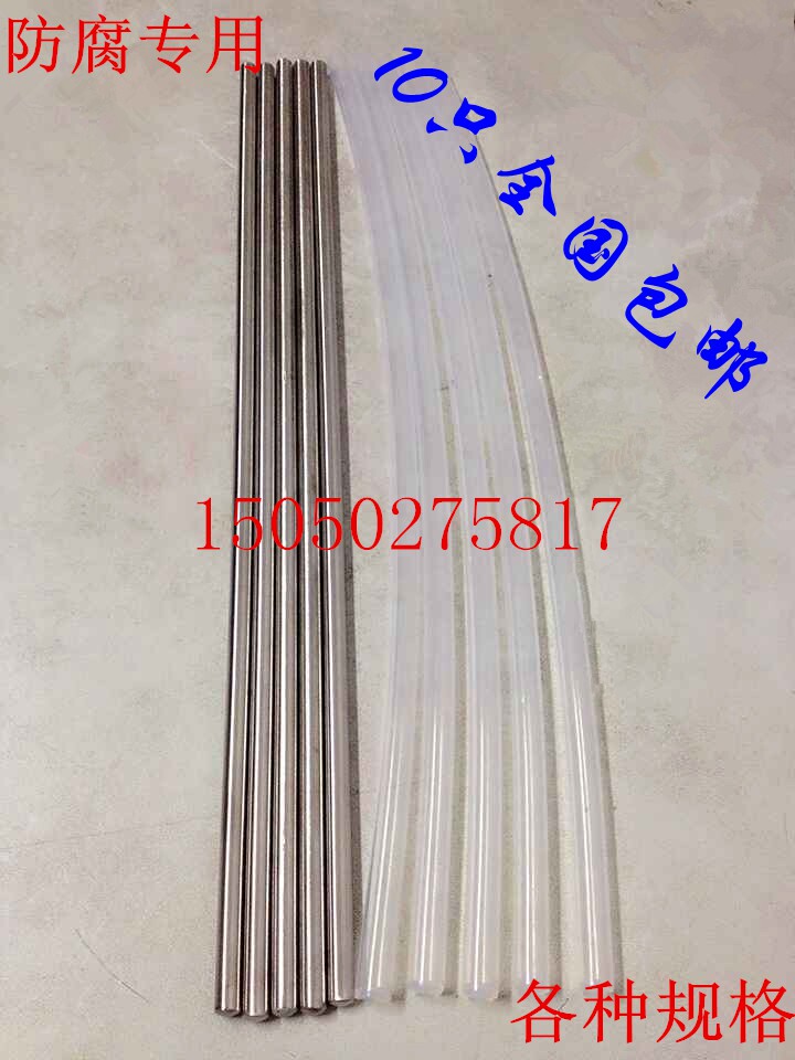 专用防腐测温热电偶pt100保护