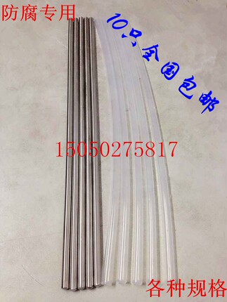 电镀槽专用防腐测温热电偶PT100保护封头套管 规格齐全 价格便宜