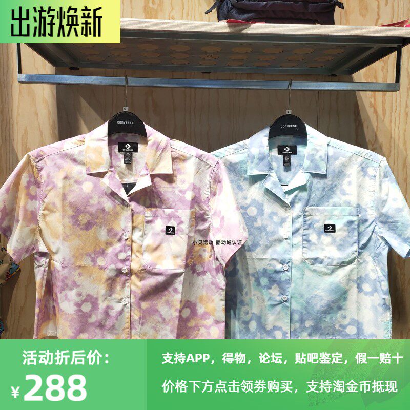 匡威短袖女款度假风短袖印花衬衫