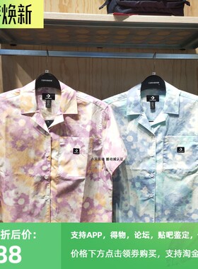 CONVERSE匡威时尚度假风衬衫印花2022新款女复古短袖上衣10023202