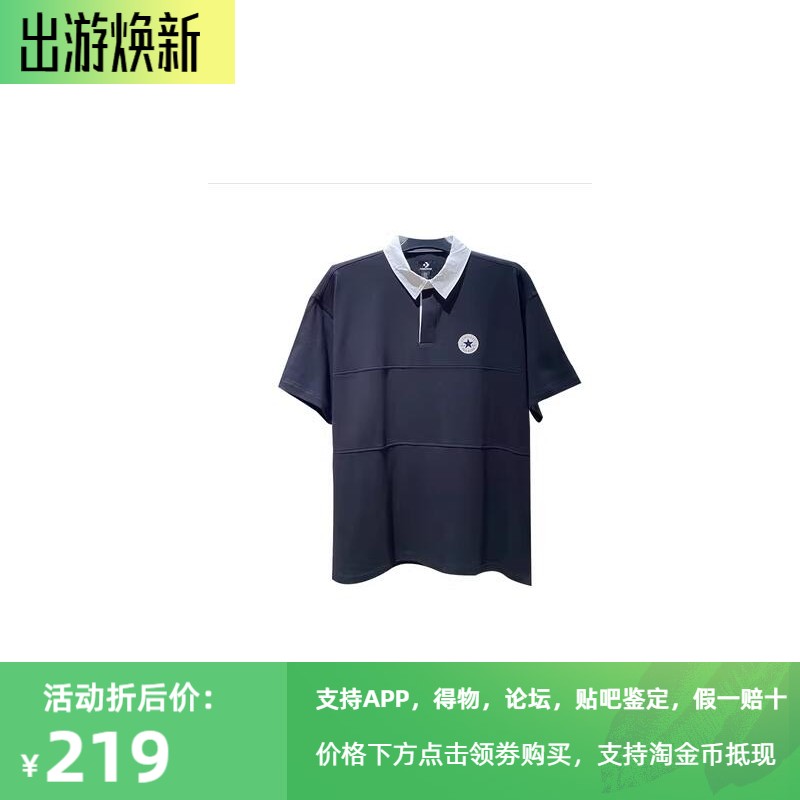 匡威男子运动短袖POLO衫T
