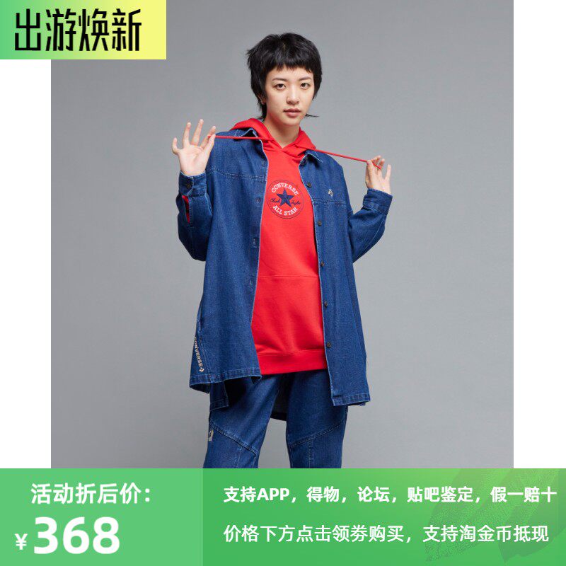 匡威女子中长款牛仔夹克外套
