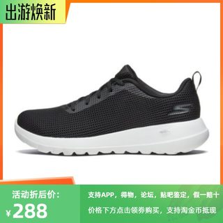 Skechers斯凯奇男鞋新款绑带健步鞋 透气网布休闲鞋旅游鞋 54639