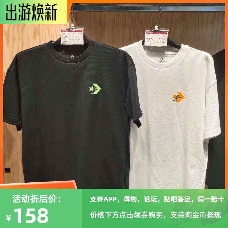 匡威纯棉运动休闲圆领短袖上衣