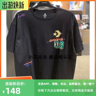 Converse匡威 男女字母刺绣印花短袖 T恤10024879 A03 正品 A01 A02