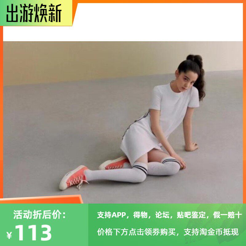 匡威女款串标短袖白色连衣裙