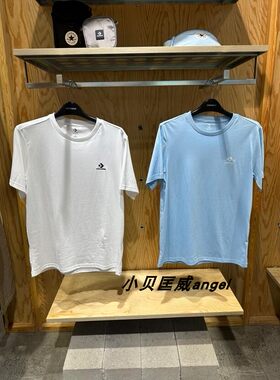 匡威男女款星箭刺绣短袖T恤