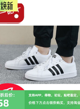 小白鞋透气低帮轻便板鞋
