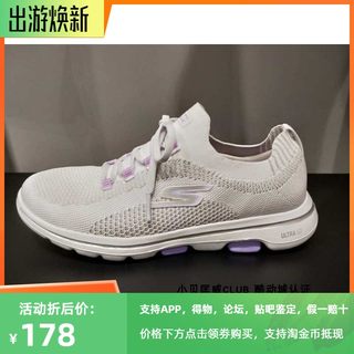 Skechers斯凯奇女鞋2020夏季新款网面透气运动鞋低帮休闲鞋124010