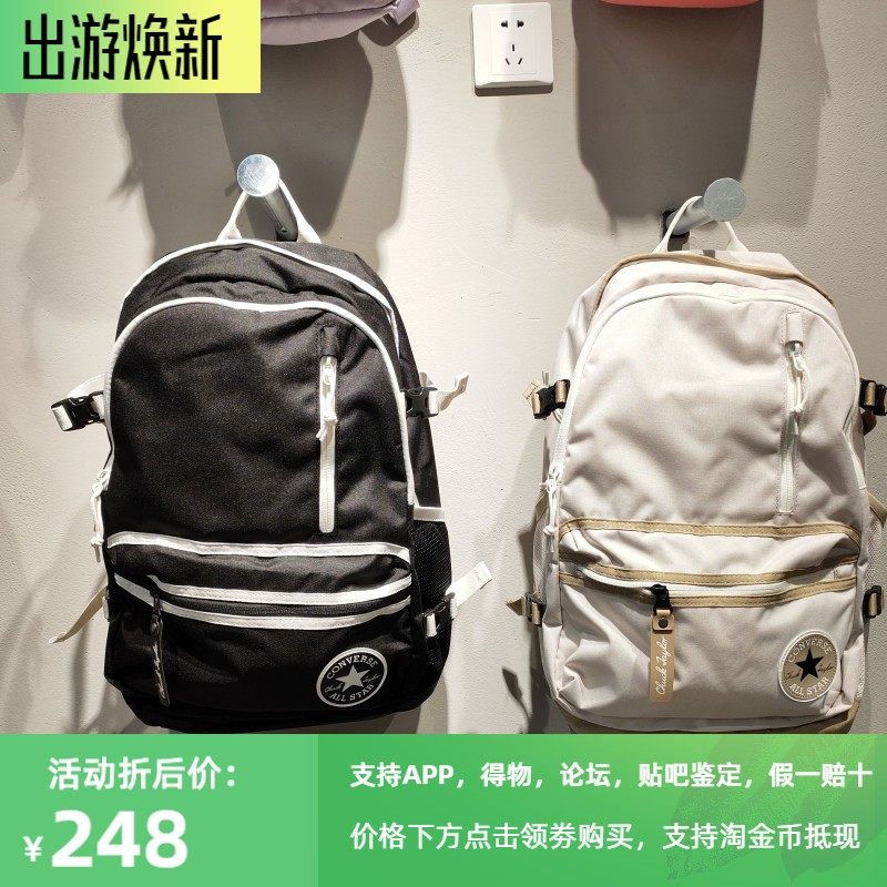 converse匡威正品奶白色双肩包