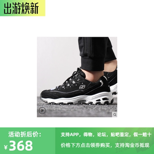 2019春季 13148 新款 lites休闲复古熊猫鞋 BKW Skechers斯凯奇女鞋