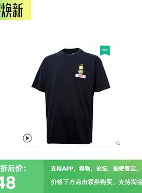 匡威运动T恤男装2022夏季新款卡通印花休闲短袖上衣10023258-A02
