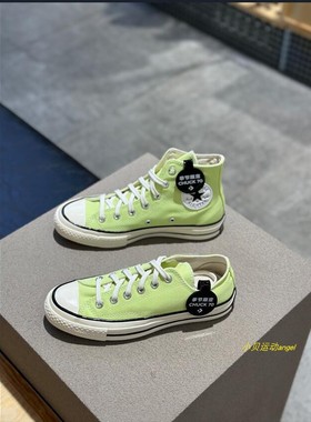 Converse匡威1970s芥末绿苹果青柠绿玫红紫帆布鞋A07431C A07428C