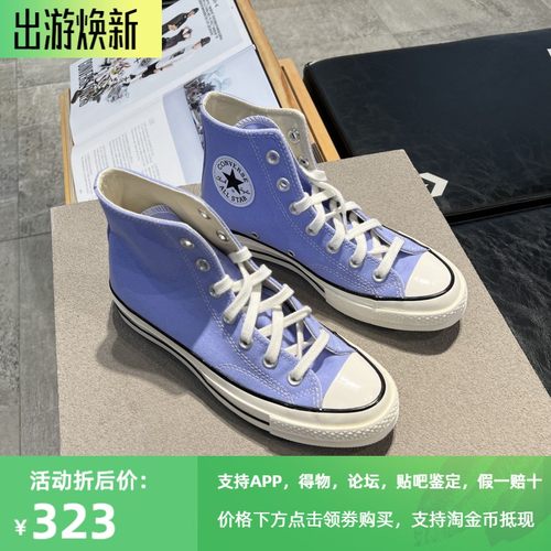匡威紫色1970S情侣运动鞋帆布鞋