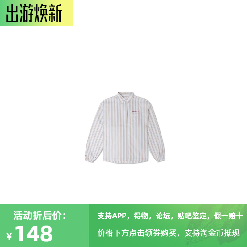 匡威女款运动条纹长袖衬衫