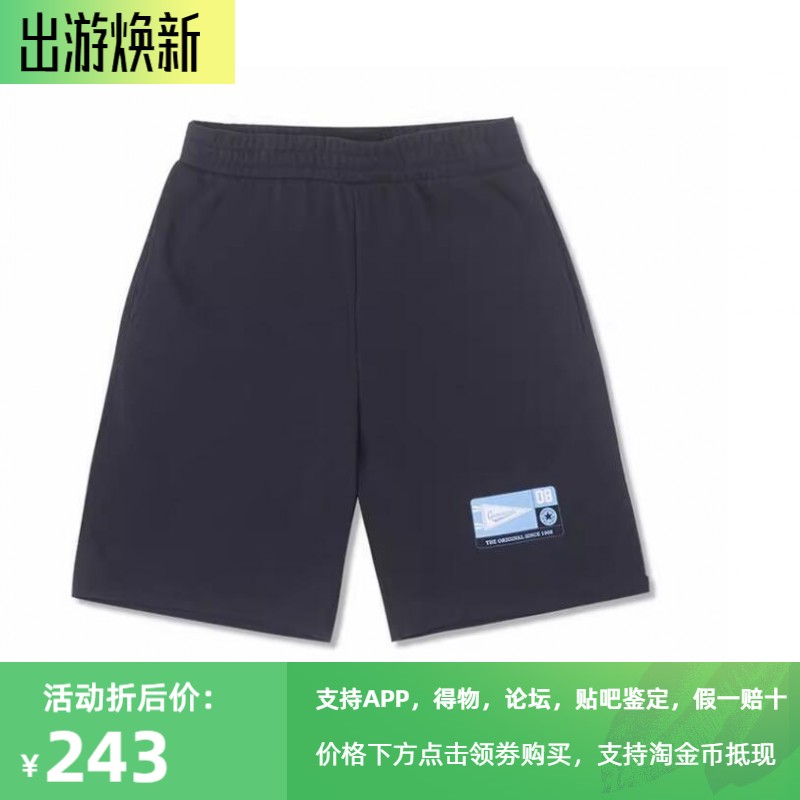 匡威男子运动休闲针织短裤