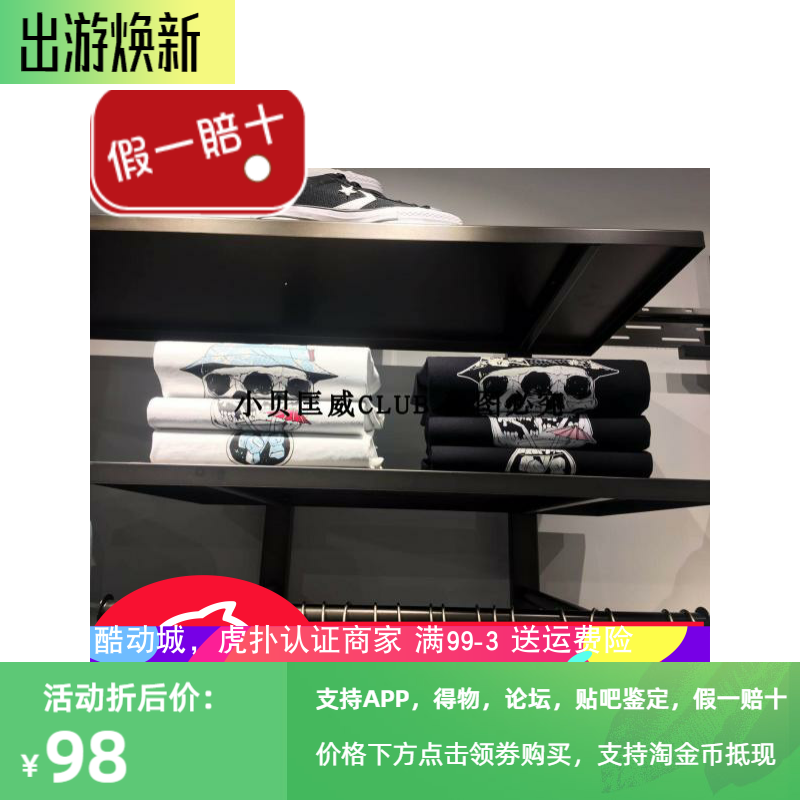 正品匡威converse专柜印花短袖