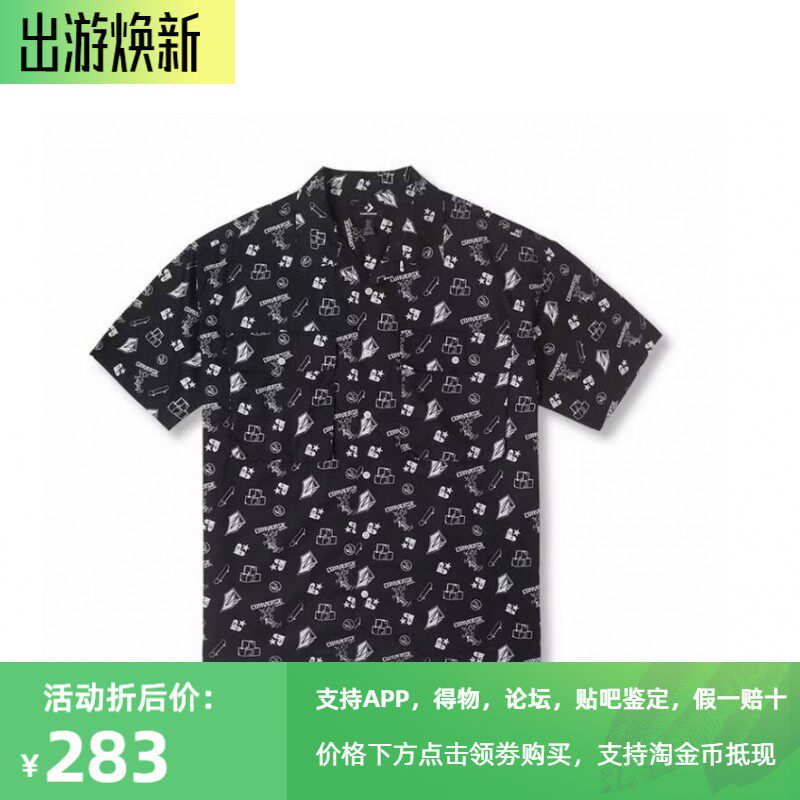 匡威运动休闲印花短袖衬衫T恤