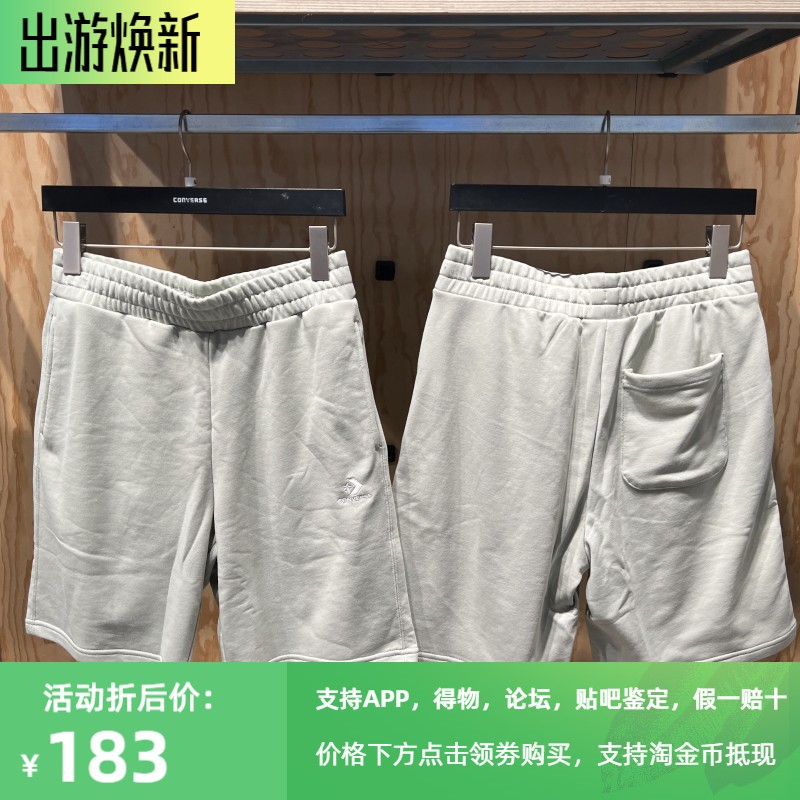 匡威男女同款宽松短裤运动裤