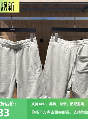 正品Converse匡威 男女同款经典星箭款宽松短裤10023875-A13-A01
