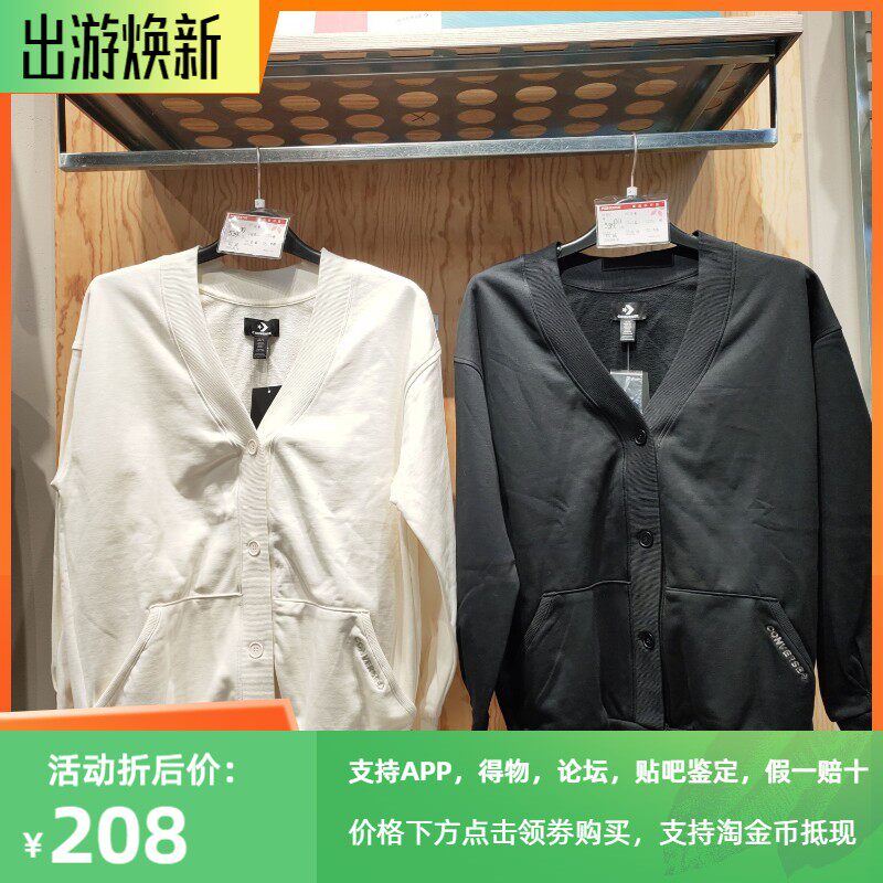 匡威休闲女款针织V领开衫外套