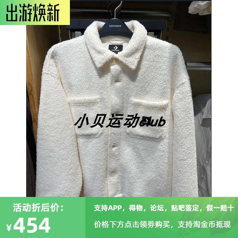 匡威男款翻领摇粒绒衬衫外套夹克