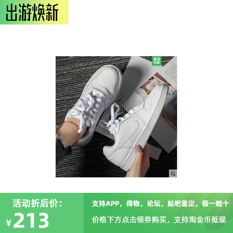 Nike耐克男鞋女鞋小空军一号小白鞋低帮轻便休闲鞋板鞋AQ1779-100