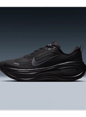 NIKE耐克超级迈柔男鞋黑色VOMERO PLUS回弹公路跑步鞋HV8150-003