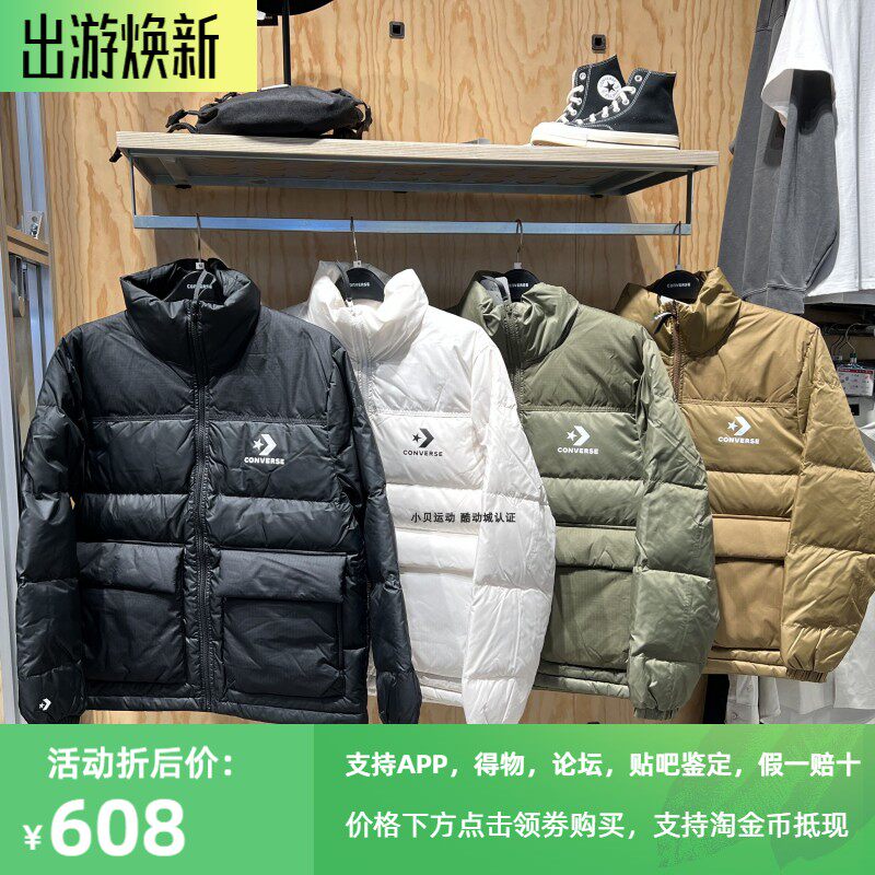 匡威立领保暖经典短款羽绒服