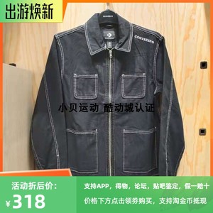 匡威外套男上衣2020冬季新款牛仔服休闲翻领运动夹克10020896-A01