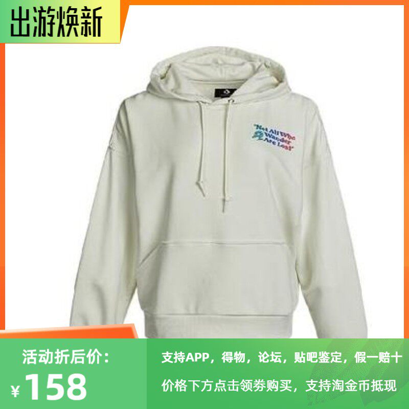 converse匡威夏季新款连帽套头衫